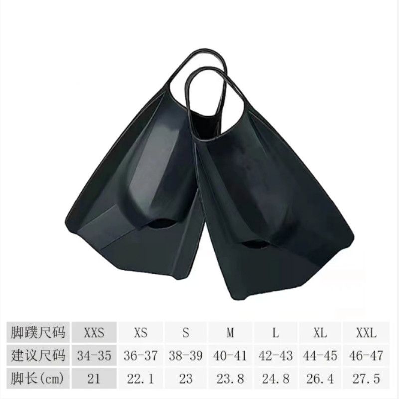 Fin Diving Blade - Children Adult High Speed Elite Swimming