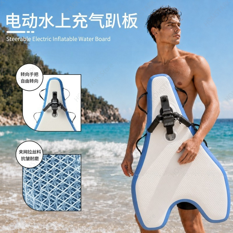 Bodyboard Boogie Board - Portable Body Surfing Boogie Board For